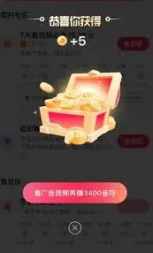 抖音极速版长视频收益获取技巧