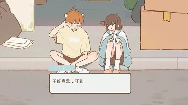 《遇见》喵圈触发流程介绍