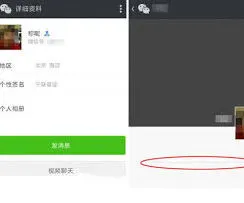 微信好友被拉黑朋友圈还能访问吗