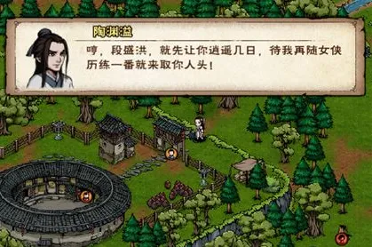 烟雨江湖复仇鬼面与天赋升级攻略