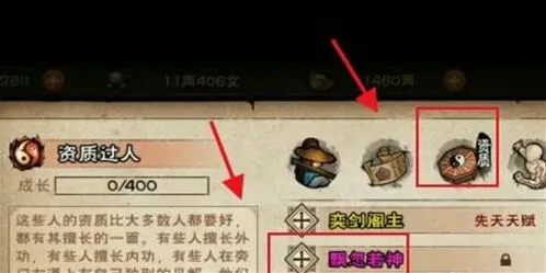 烟雨江湖鬼门鉴使用步骤指南