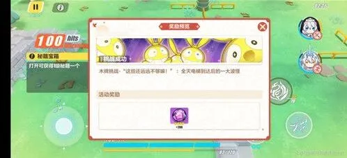 崩坏3神州漂流记2-3梦工厂攻略指南