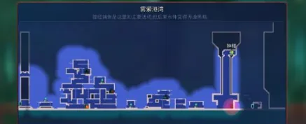 《重生细胞》雾萦港湾入口指南