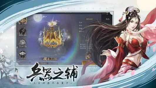 遇见剑开仙门五先天打法分享