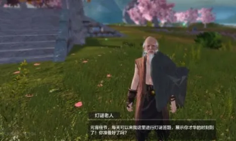 妄想山海山海
