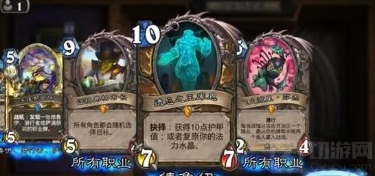 《炉石传说》加基森卡包分享技巧