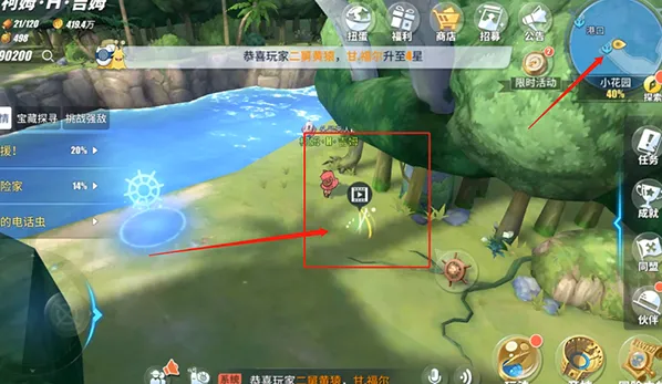 《航海王》蜡烛屋的电话虫任务完成攻略