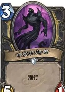 炉石传说龙争虎斗加基森盗贼套路详解