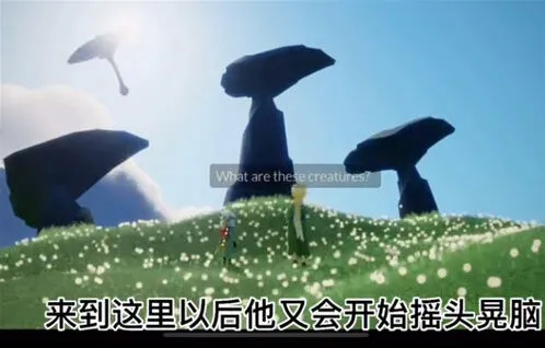小王子季第三个任务光遇完成攻略