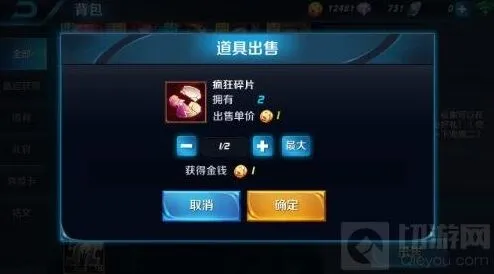 王者荣耀：好梦礼包获取全流程