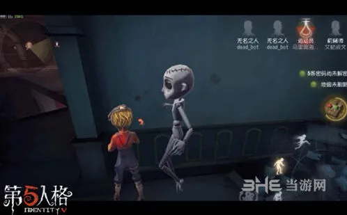 第五人格机械师技能全面解析