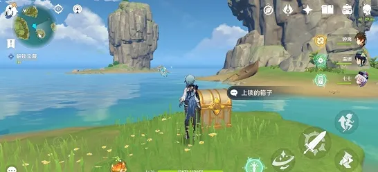 原神听海人宝箱密码详解 5214密码由来