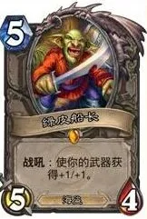 炉石传说废柴橙卡合集 开到算你倒霉