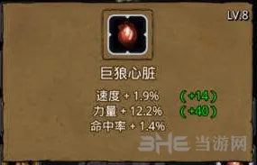 地下城堡2森林狼在哪里刷 新手攻略