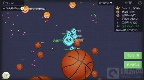《球球大作战》个人战合作心得：自由模式怎么合作