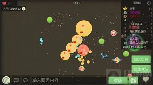 球球大作战分身变彩色情况说明