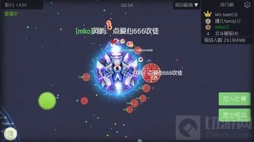 《球球大作战》自建房解锁全面讲解