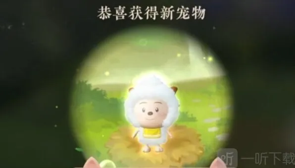 逆水寒手游懒羊羊捕捉最全指南