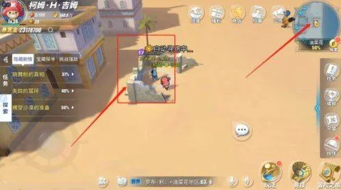 航海王热血航线失踪的耳环任务完成技巧