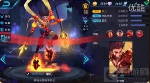 《王者荣耀》哪吒有哪些技能