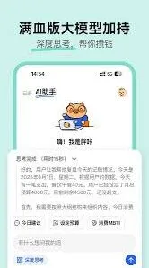 咔皮记账app会员领取技巧分享