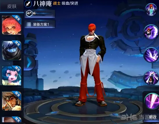 王者荣耀八神庵三级铭文最全攻略