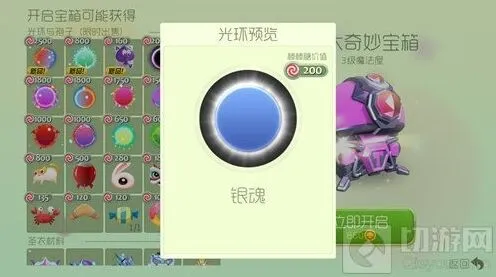 球球大作战卡银魂规律技巧全攻略