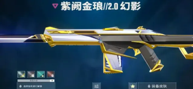 紫阙金琅套装入手时机推荐