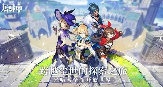 原神夜叉之愿任务详细教程