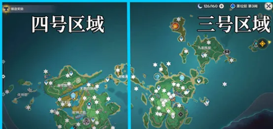 原神雷神瞳收集全攻略