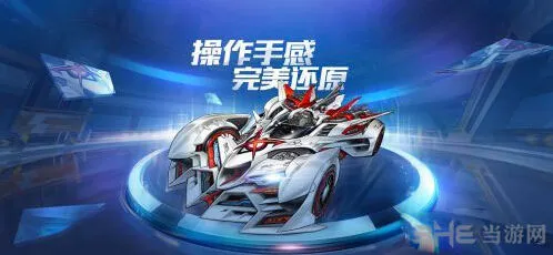 QQ飞车S车排行榜详细攻略