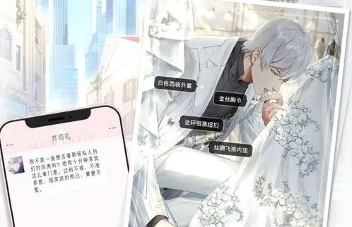 光与夜之恋日常体力刷什么好 攻略大全
