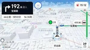 高德地图工作记录功能设置指南