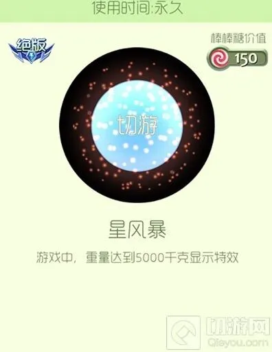 球球大作战绝版皮肤获取指南攻略