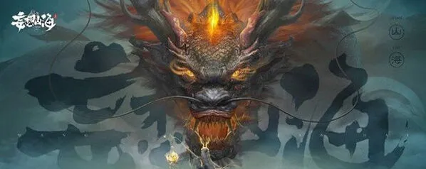 《妄想山海》彘进化成穷奇详解
