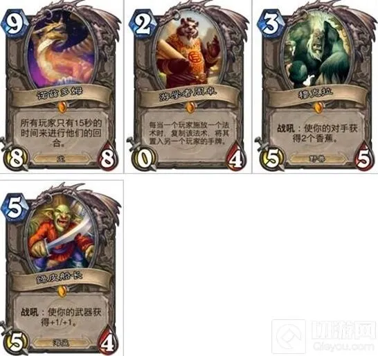 炉石传说竞技场选橙卡：高质量橙卡挑选攻略