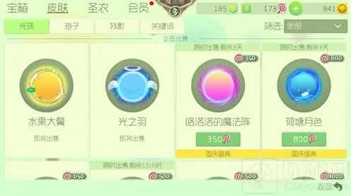 《球球大作战》重阳节皮肤推出时间介绍