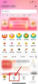 美团会员开通指南