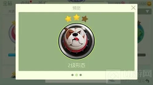 《球球大作战》犀利狗先生皮肤碎片获取方法