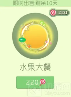 《球球大作战》水果大餐与光之羽分析指南