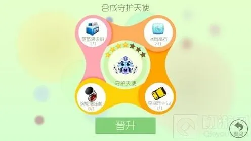 球球大作战宇宙能量块高效获取教程