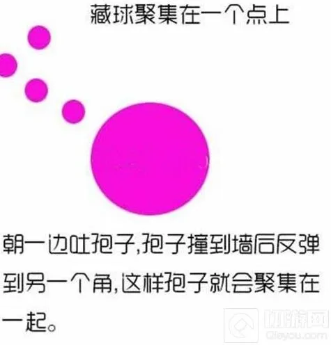 球球大作战聚点藏球技巧
