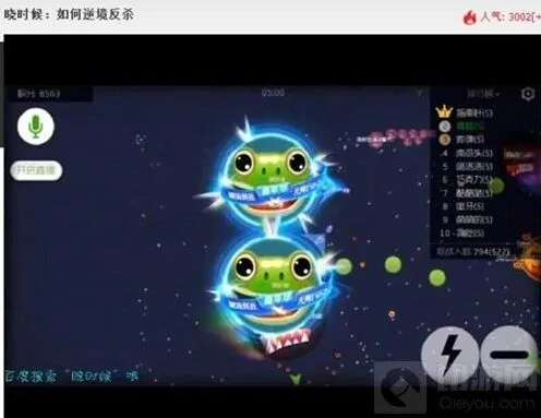 球球大作战晓时候直播时间全知道