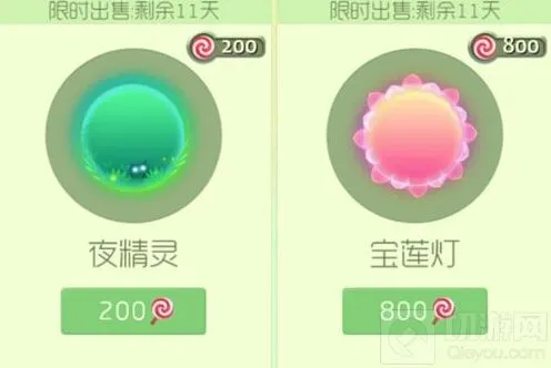 球球大作战：夜精灵和宝莲灯入手分析