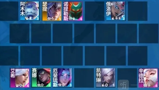 《云顶之弈》护卫狙神阵容完整指南