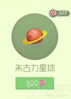 球球大作战朱古力星球孢子购买攻略