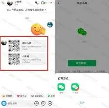 抖音一键跳转微信加好友指南