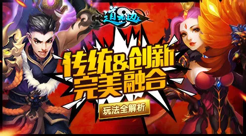 道无边代练托管系统：平民玩家的生存之道