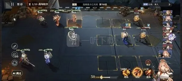 三国志之歌