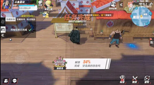 航海王热血航线抽卡系统全面解析